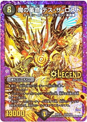 DMR-18//��2/SS/��γ�̿ �ǥ�������������/��/�ʲ����꡼���㡼