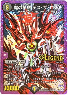 DMR-18//��3/SS/��γ�̿ �ǥ�������������/��/�ʲ����꡼���㡼