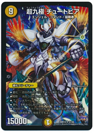 DMR-18/S1/SR/Ķ��� ���塼�ȥԥ�/��/�ʲ����꡼���㡼