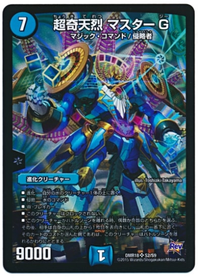 DMR-18/S2/SR/Ķ��ŷ�� �ޥ�����G/��/�ʲ����꡼���㡼