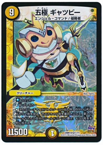 DMR-18/1/VR/�޶� ����ĥӡ�/��/���꡼���㡼