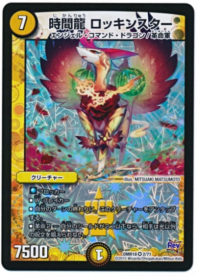 DMR-18/2/VR/����ζ ���å��󥹥���/��/���꡼���㡼