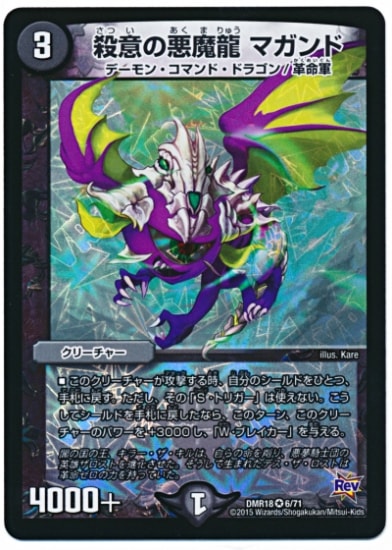 DMR-18/6/VR/���դΰ���ζ �ޥ����/��/���꡼���㡼