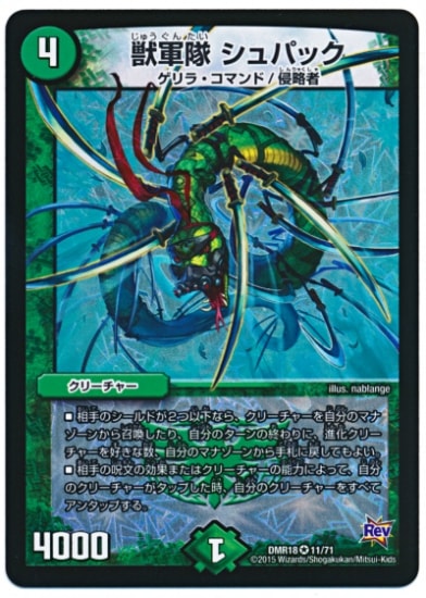 DMR-18/11/VR/�÷��� ����ѥå�/����/���꡼���㡼