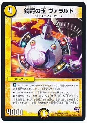 DMR-18/14/R/�ݼߤζ� ��������/��/���꡼���㡼