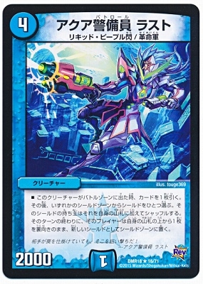 DMR-18/16/R/ 饹//꡼㡼