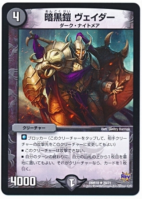 DMR-18/20/R/�Ź��� ����������/��/���꡼���㡼