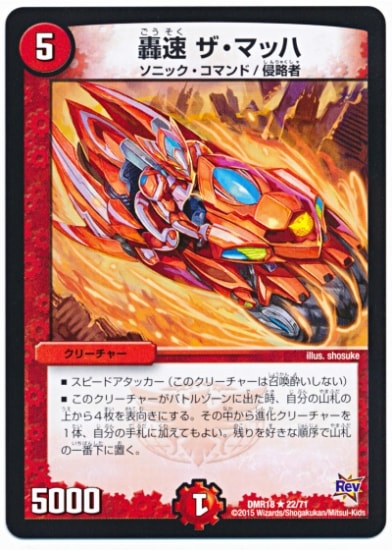 DMR-18/22/R/® ޥå//꡼㡼