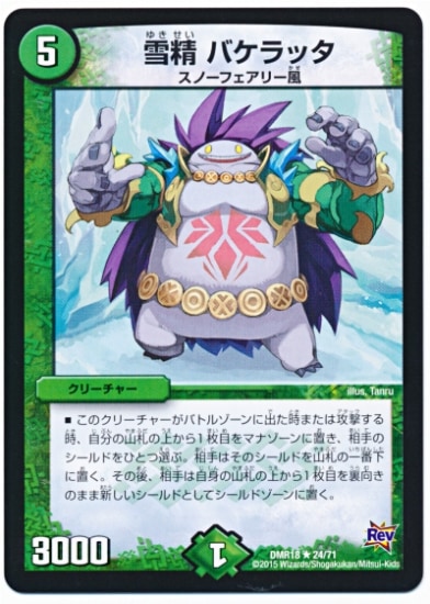 DMR-18/24/R/���� �Х���å�/����/���꡼���㡼