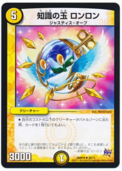 DMR-18/28/UC/μζ //꡼㡼