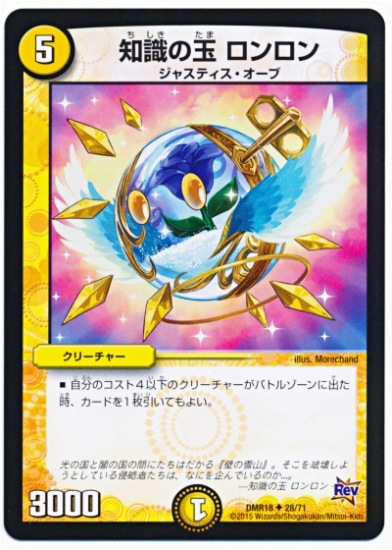 DMR-18/28/UC/�μ��ζ� �������/��/���꡼���㡼