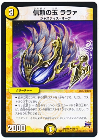 DMR-18/29/UC/����ζ� ��饡/��/���꡼���㡼