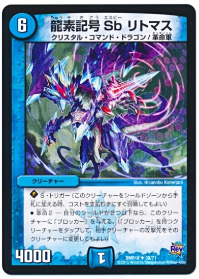 デュエルマスターズ  確認用 Amazon.co.jp: デュエルマスターズ Code：-MAX(スーパーレア) 鬼