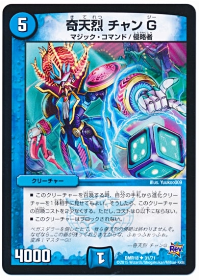 DMR-18/31/UC/ŷ G//꡼㡼