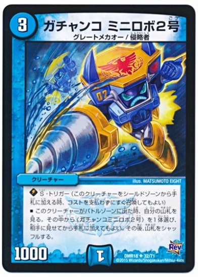 DMR-18/32/UC/ ߥ˥2//꡼㡼