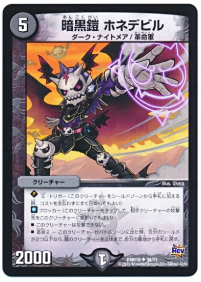 DMR-18/34/UC/�Ź��� �ۥͥǥӥ�/��/���꡼���㡼