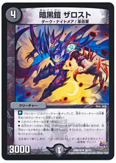 DMR-18/35/UC/�Ź��� ��������/��/���꡼���㡼