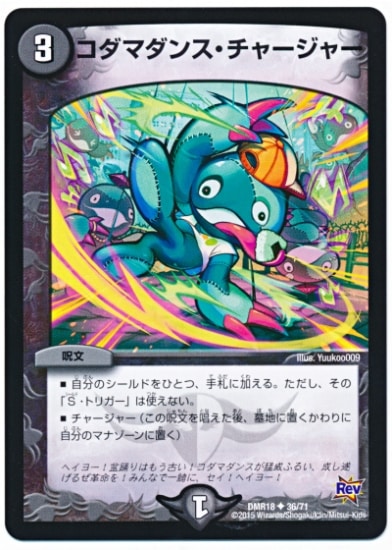 DMR-18/36/UC/�����ޥ��󥹡����㡼���㡼/��/��ʸ