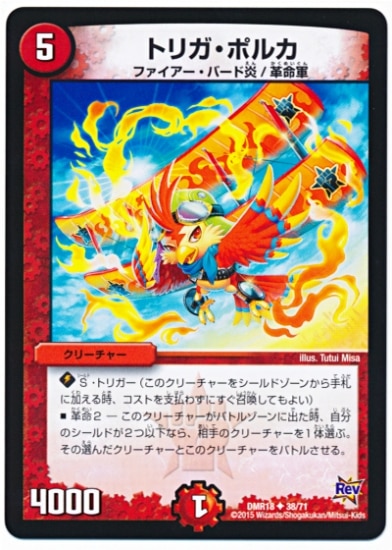 DMR-18/38/UC/ȥꥬݥ륫//꡼㡼