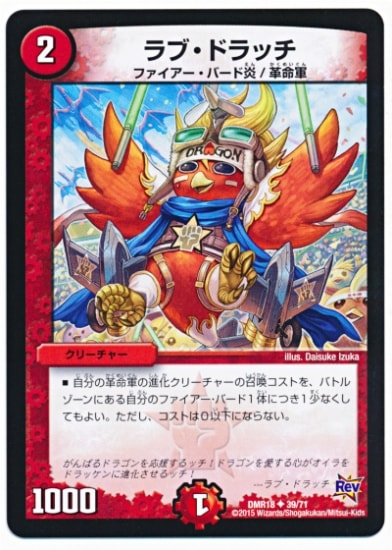 DMR-18/39/UC/��֡��ɥ�å�/��/���꡼���㡼