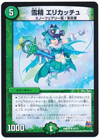 DMR-18/41/UC/���� ���ꥫ�å���/����/���꡼���㡼