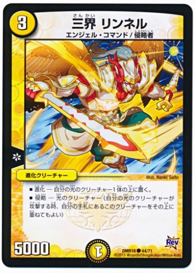 DMR-18/44/C/���� ���ͥ�/��/�ʲ����꡼���㡼