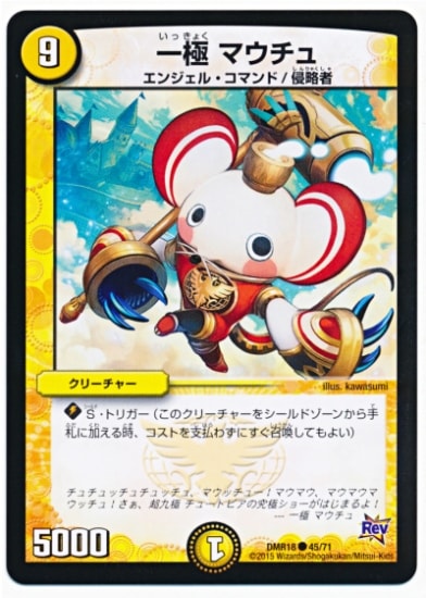 DMR-18/45/C/ ޥ//꡼㡼