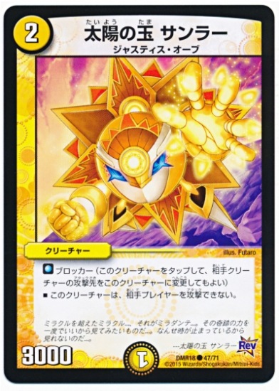 DMR-18/47/C/���ۤζ� ����顼/��/���꡼���㡼