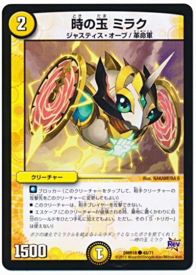 DMR-18/48/C/ζ ߥ饯//꡼㡼