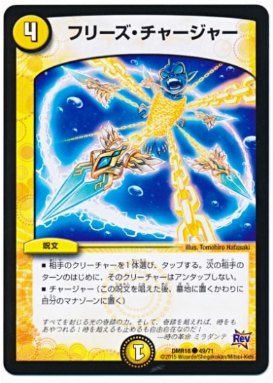 DMR-18/49/C/ե꡼㡼㡼//ʸ