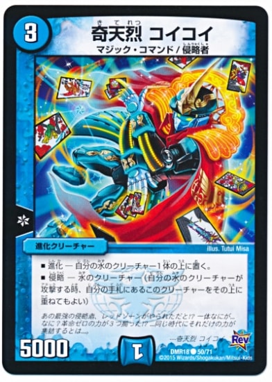 DMR-18/50/C/ŷ //ʲ꡼㡼