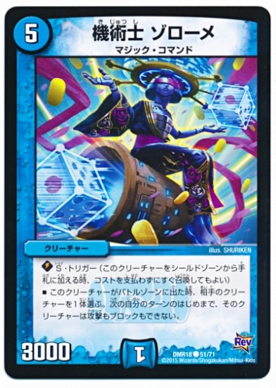 DMR-18/51/C/ѻ //꡼㡼