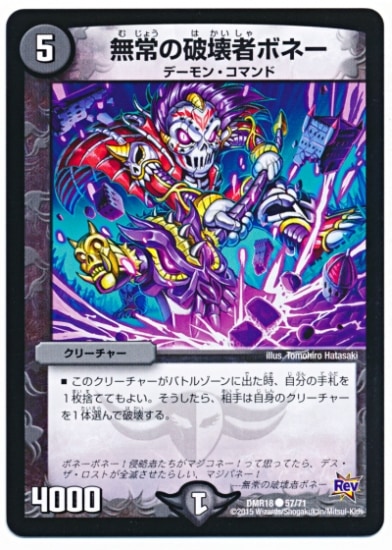 DMR-18/57/C/̵˲ԥܥ͡//꡼㡼