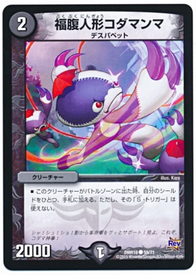 DMR-18/59/C/ʡʢ�ͷ������ޥ��/��/���꡼���㡼