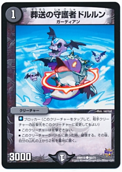 DMR-18/60/C/μԥɥ//꡼㡼