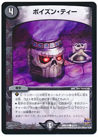 DMR-18/61/C/ݥ󡦥ƥ//ʸ