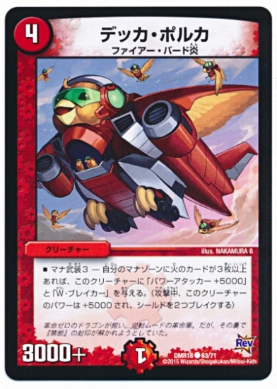 DMR-18/63/C/ǥåݥ륫//꡼㡼