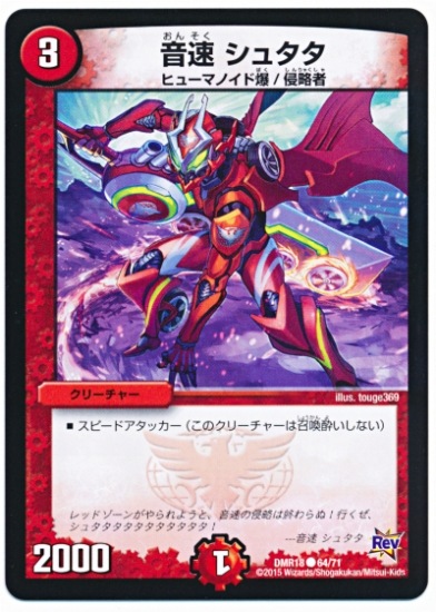 DMR-18/64/C/® 奿//꡼㡼