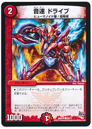 DMR-18/65/C/® ɥ饤//꡼㡼