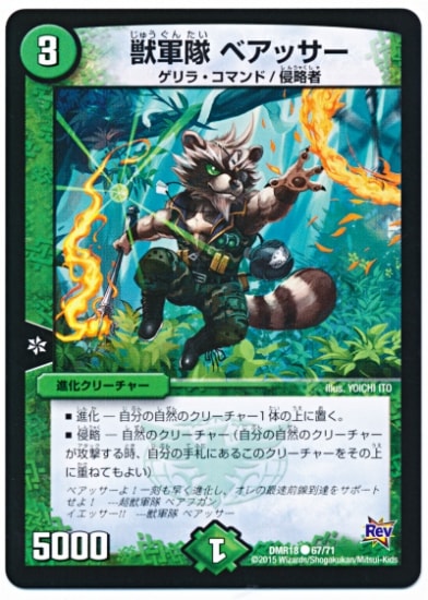 DMR-18/67/C/÷ ٥å//ʲ꡼㡼