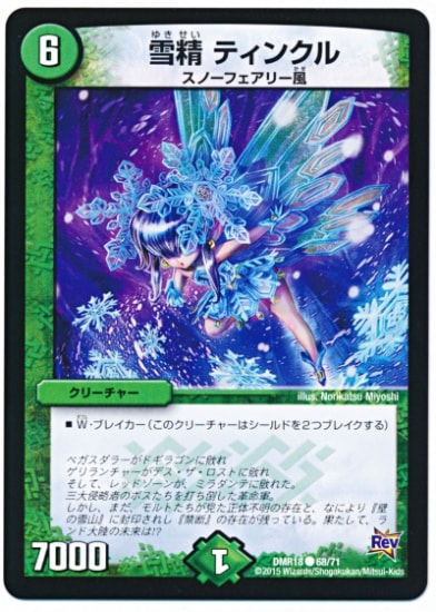 DMR-18/68/C/���� �ƥ��󥯥�/����/���꡼���㡼