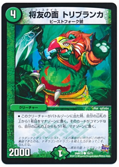 DMR-18/70/C/��ͧ���� �ȥ�֥��/����/���꡼���㡼