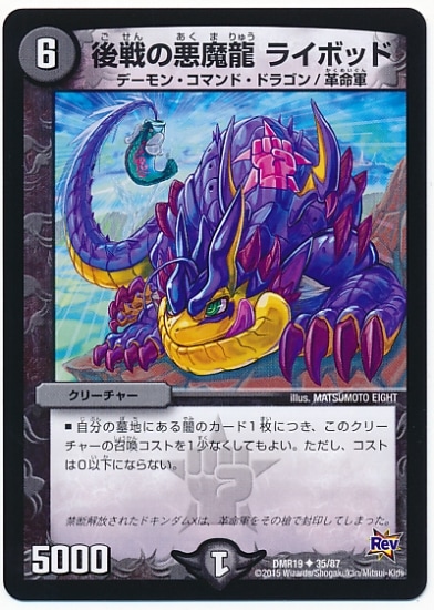 DMR-19/35/UC/����ΰ���ζ �饤�ܥå�/��/���꡼���㡼