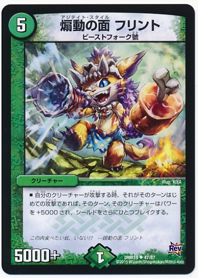 DMR-19/47/UC/��ư���� �ե���/����/���꡼���㡼