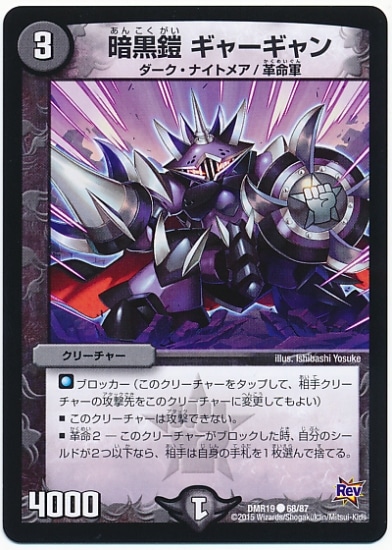 DMR-19/68/C/Ź 㡼//꡼㡼