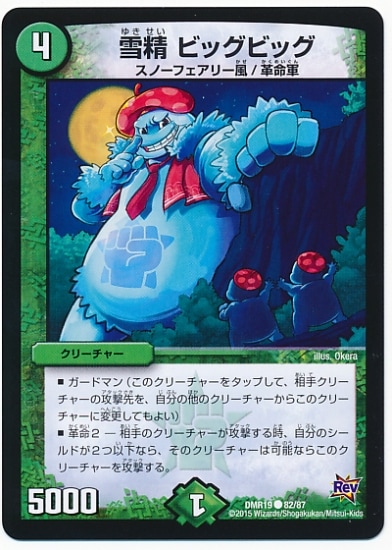 DMR-19/82/C/ ӥåӥå//꡼㡼