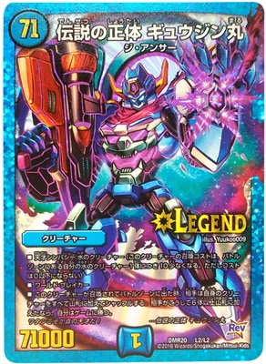 DMR-20/L2/LC/��������� ���奦�����/��/���꡼���㡼