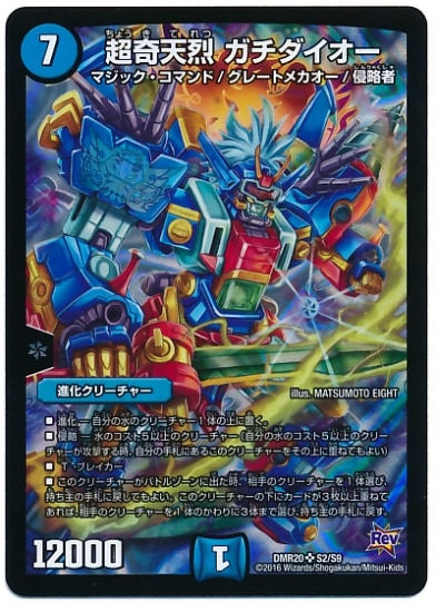 DMR-20/S2/SR/Ķ��ŷ�� ������������/��/�ʲ����꡼���㡼