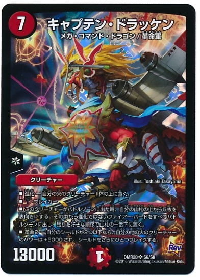 DMR-20/S6/SR/����ץƥ󡦥ɥ�å���/��/�ʲ����꡼���㡼