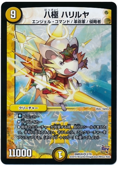 DMR-20/2/VR/Ȭ�� �ϥ���/��/���꡼���㡼